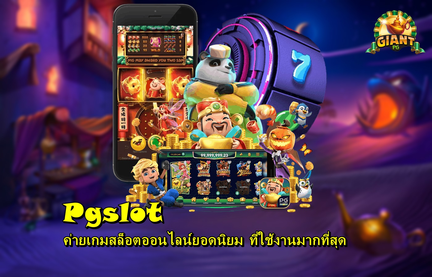 How to perform slot games